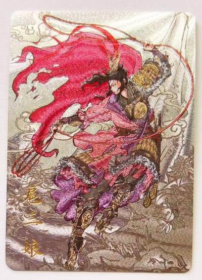 马年 第二期（持续收拍，送拍联系我哦） - 【特卡】西游百媚篇 橙卡文化 画画的三哥 扈三娘