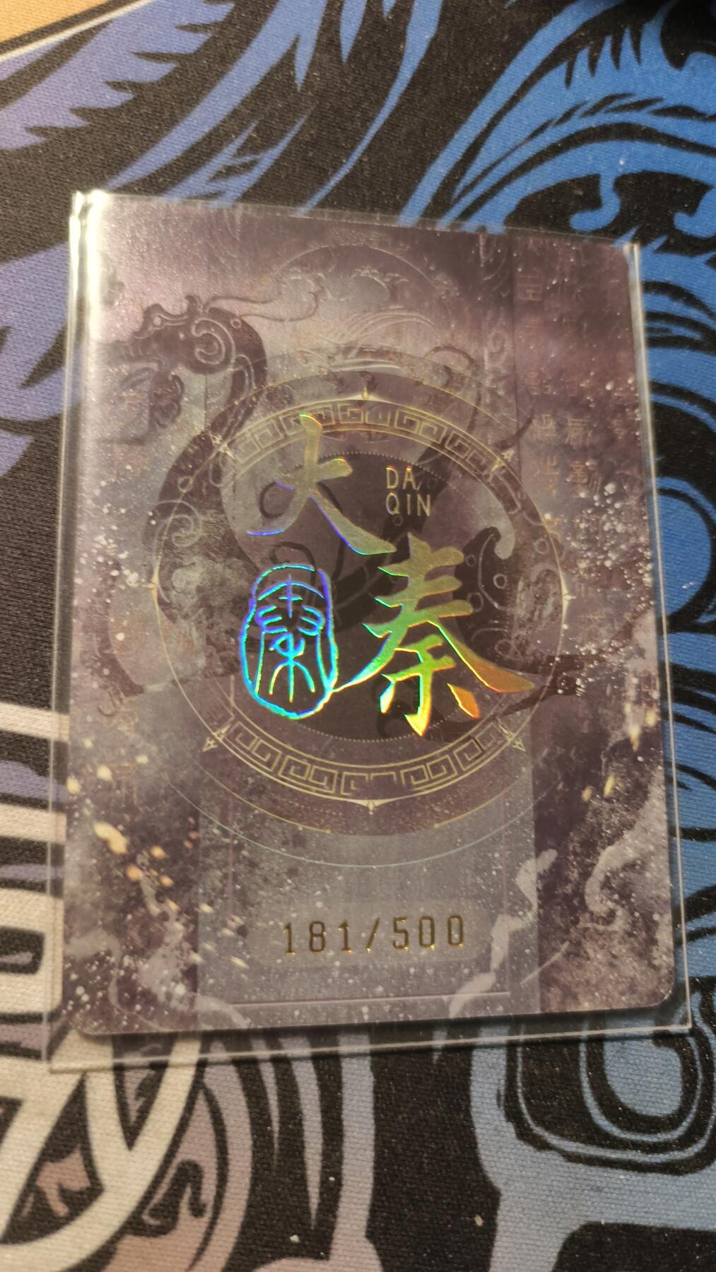 霸总卡牌第四期