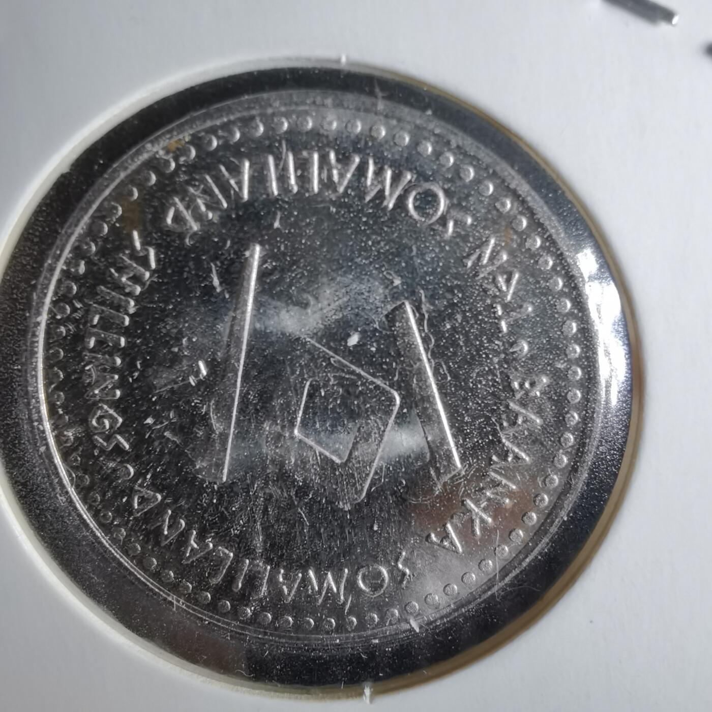 沼泽如烟--第1043场 索马里兰2006年10先令