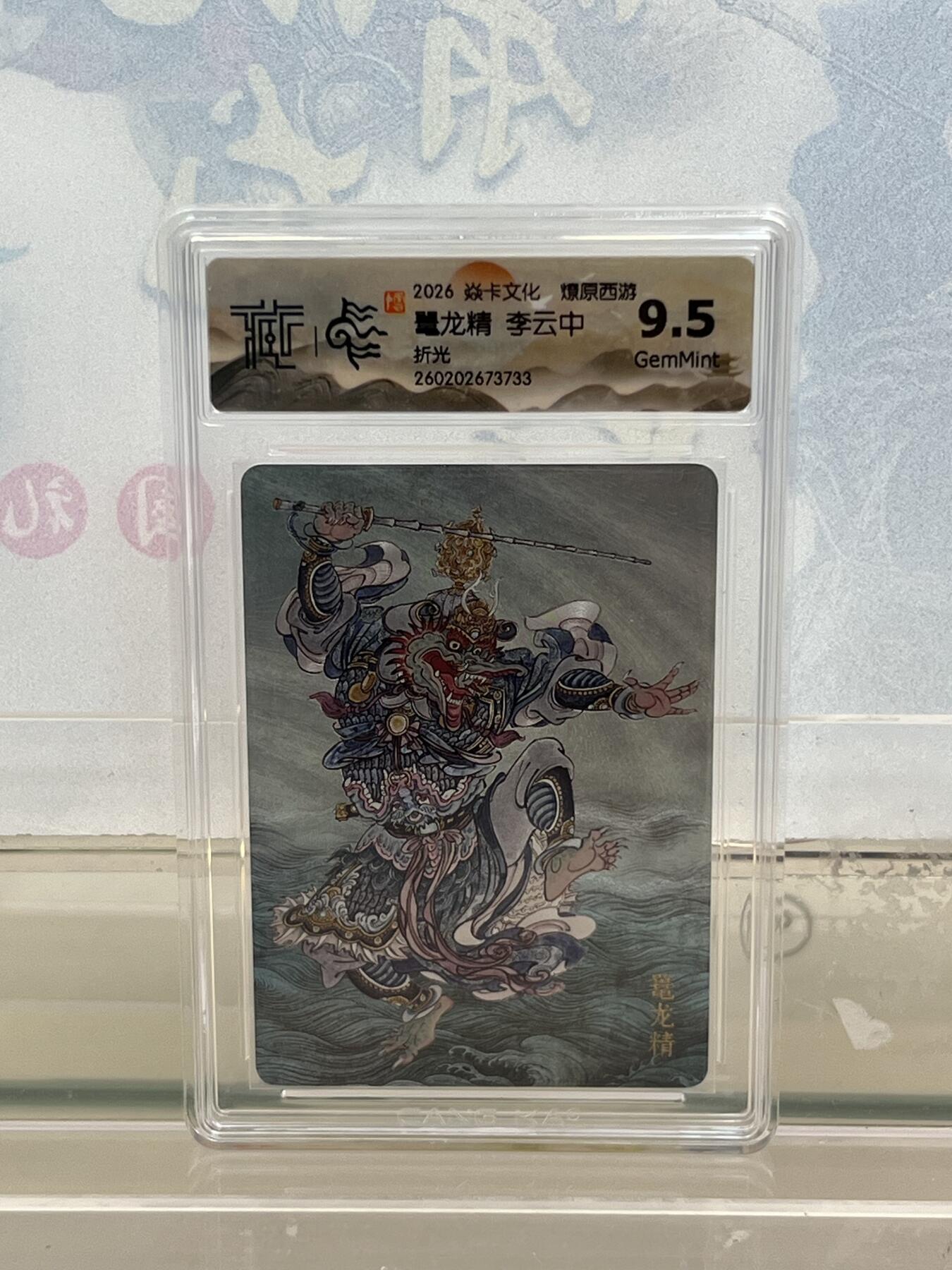 麦趣喜第四场 新品尝鲜专场 (4月2号周四晚上22点截拍，专注买家市场，福利拉满) 