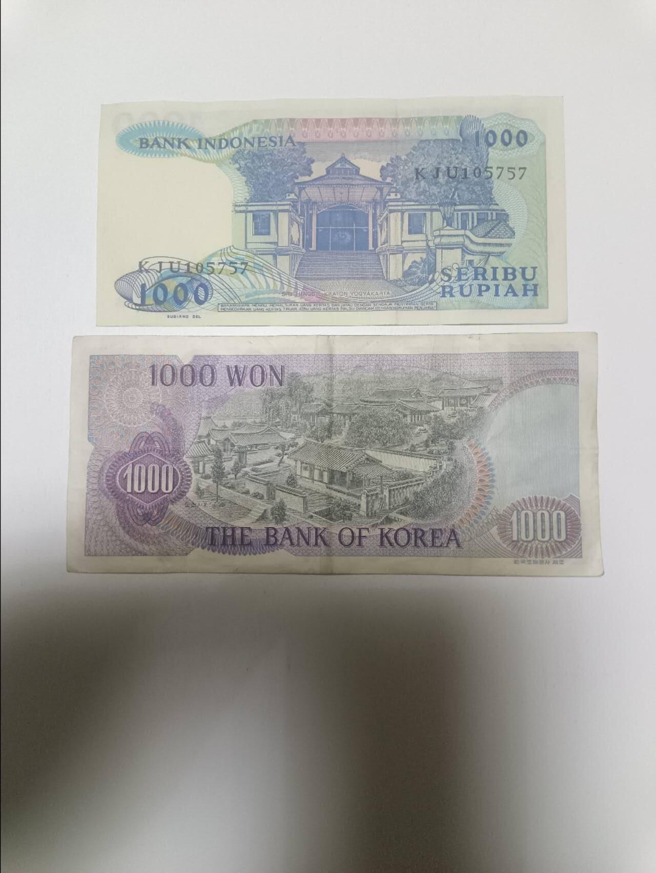 【20260405】非全新纸币和硬币第353场 亚洲国家2张纸币