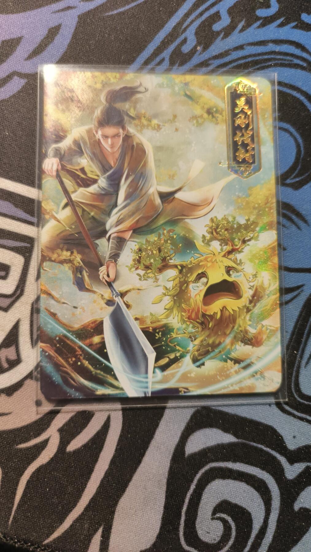 霸总卡牌第四期