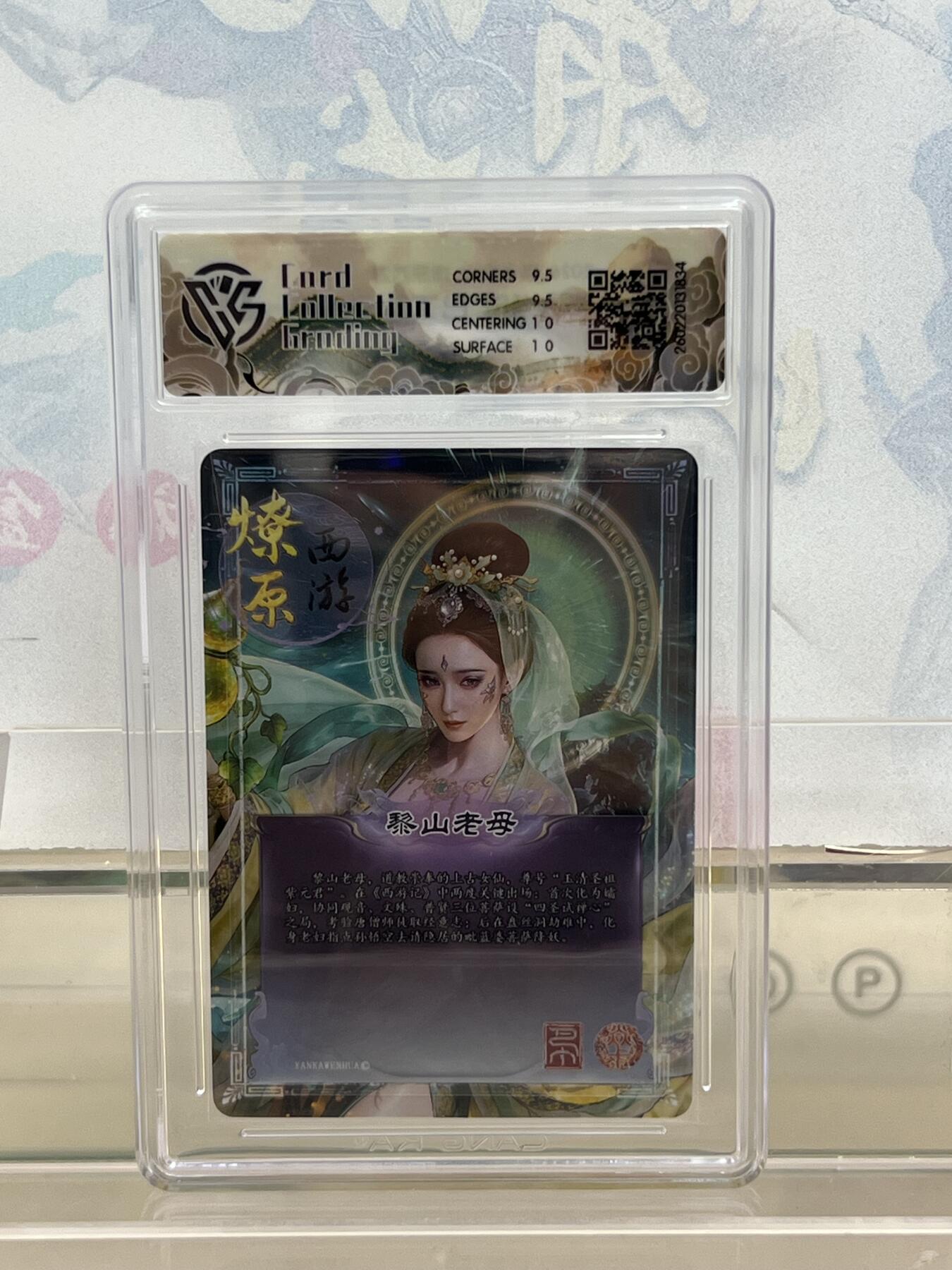 麦趣喜第四场 新品尝鲜专场 (4月2号周四晚上22点截拍，专注买家市场，福利拉满) 