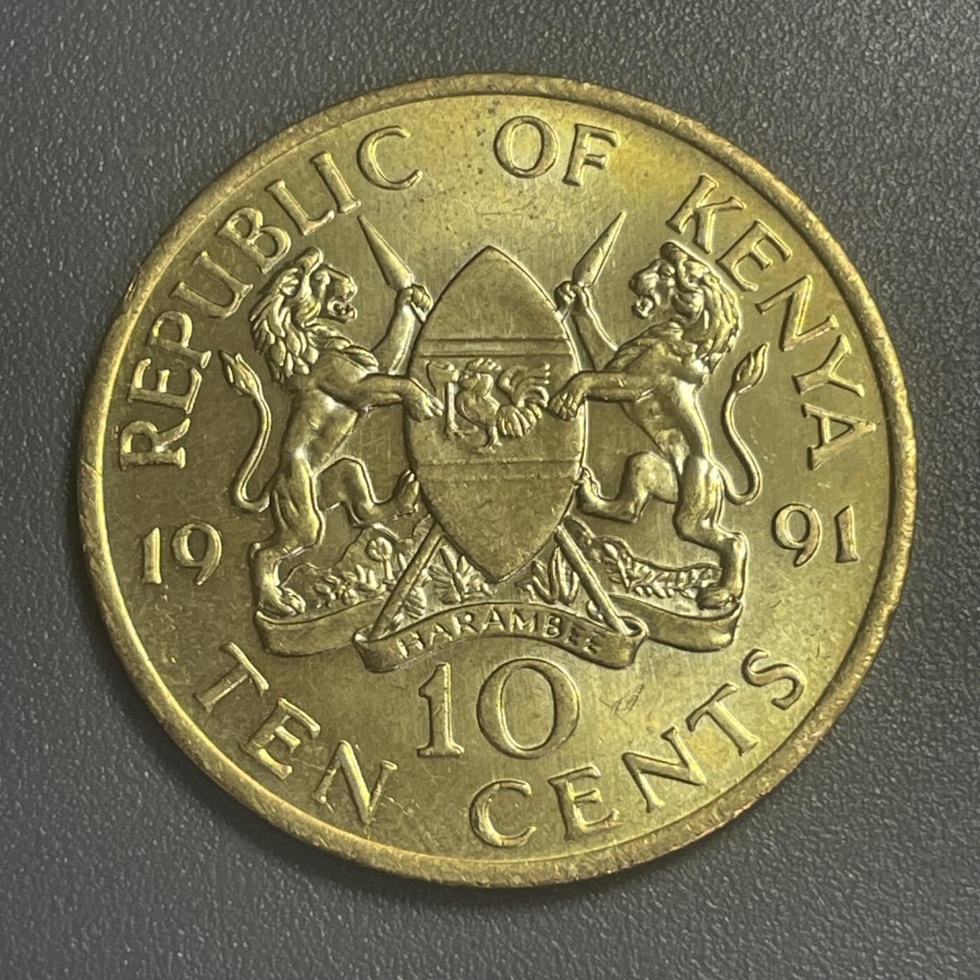 回流0406 全新肯尼亚1991年10分铜币