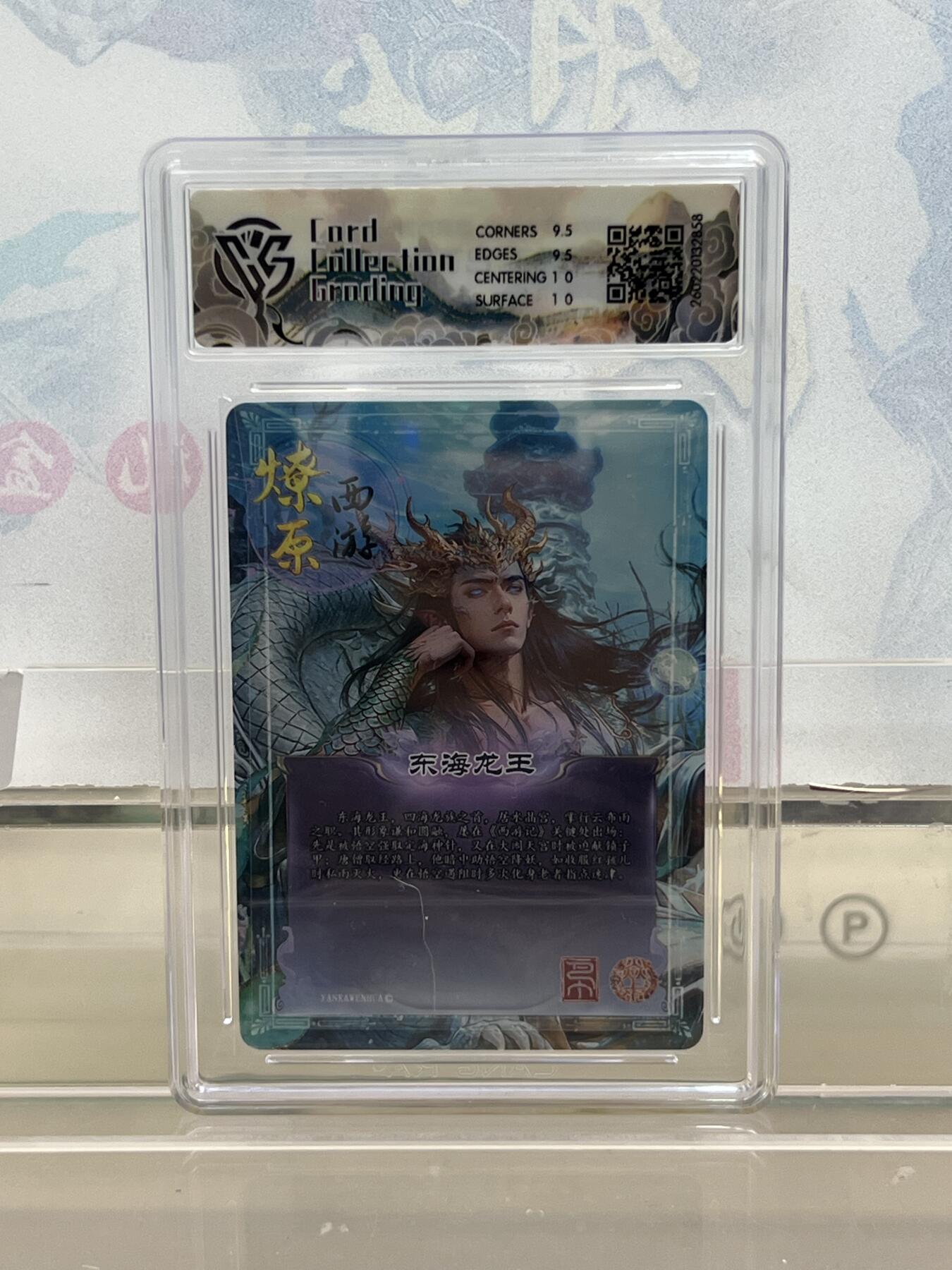 麦趣喜第四场 新品尝鲜专场 (4月2号周四晚上22点截拍，专注买家市场，福利拉满) 