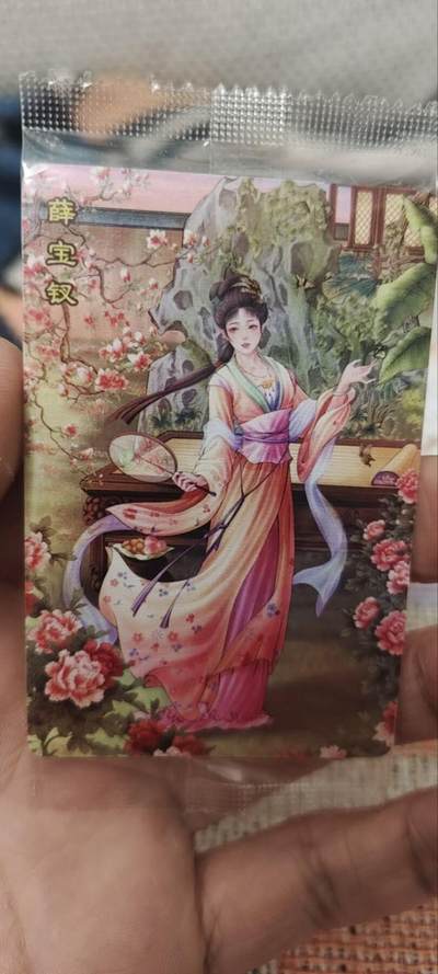 秋原瞳的小店第四十期——青梅时节雨纷纷，牧童遥指杏花村 - 小浣熊30周年红楼梦原袋热门——薛宝钗