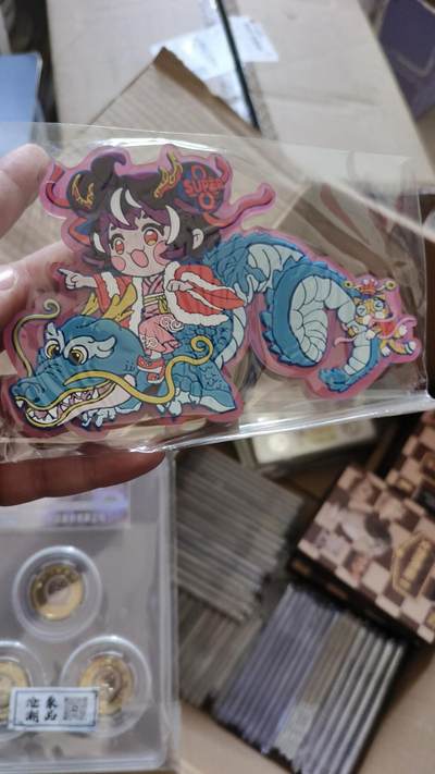 霸总卡牌第四期 - 卡游术铂冰箱贴