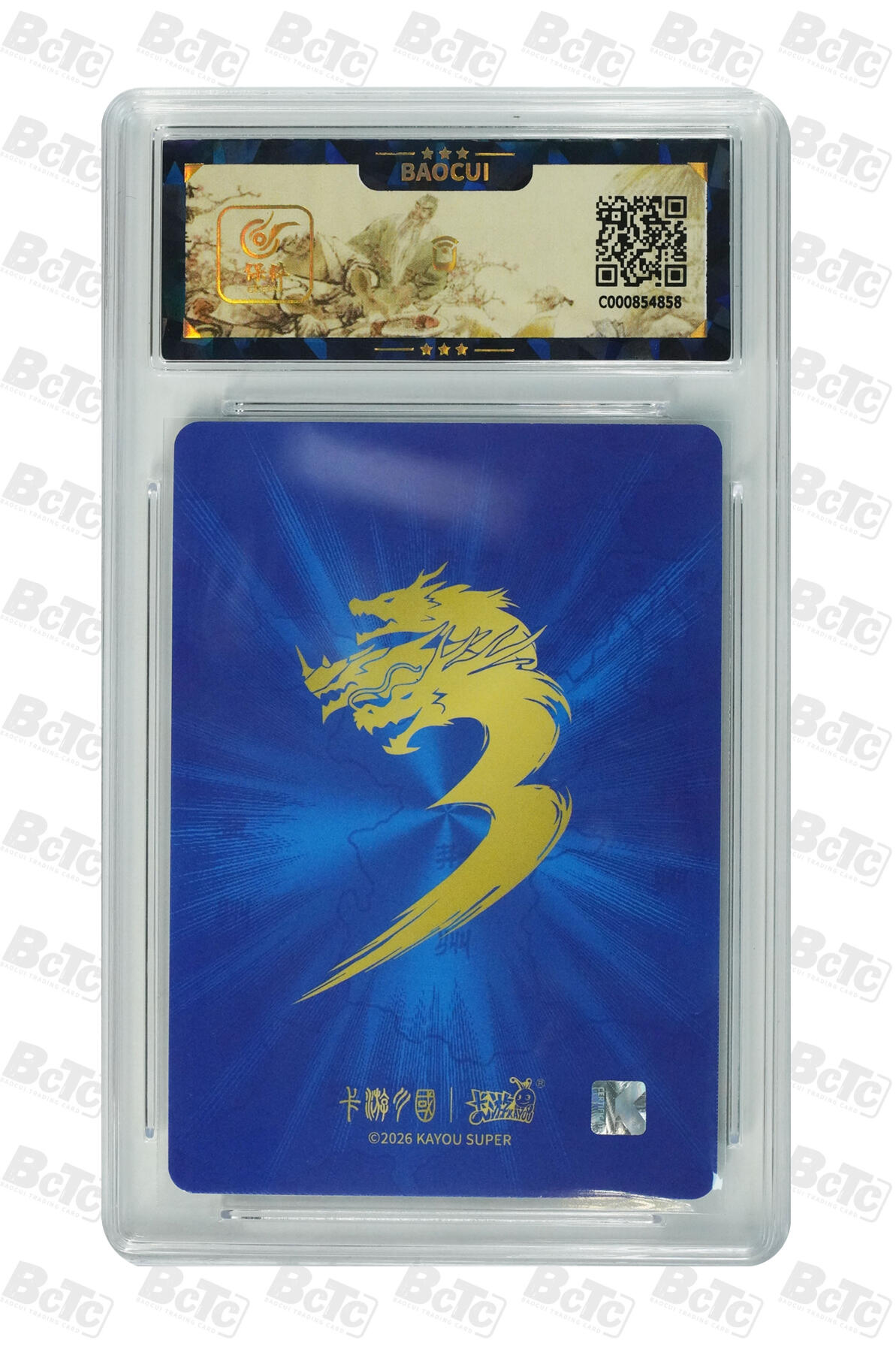 霸总卡牌第四期