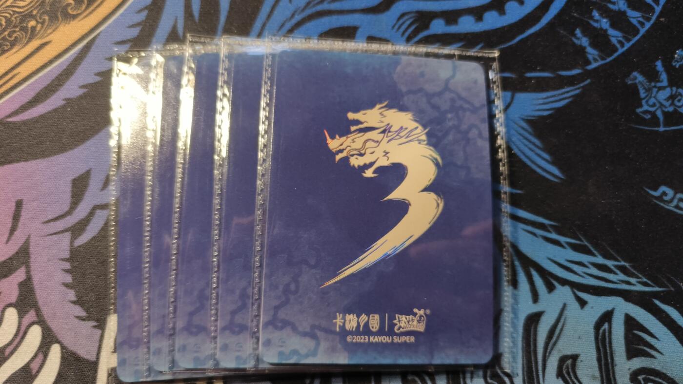 霸总卡牌第四期