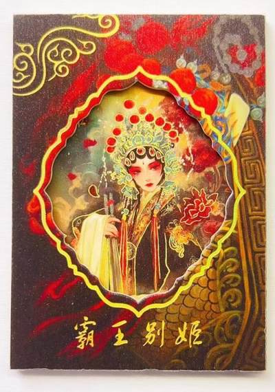 马年 第二期（持续收拍，送拍联系我哦） - 【次尾编】遇见潮玩新品 戏 系列，霸王别姬 38/39