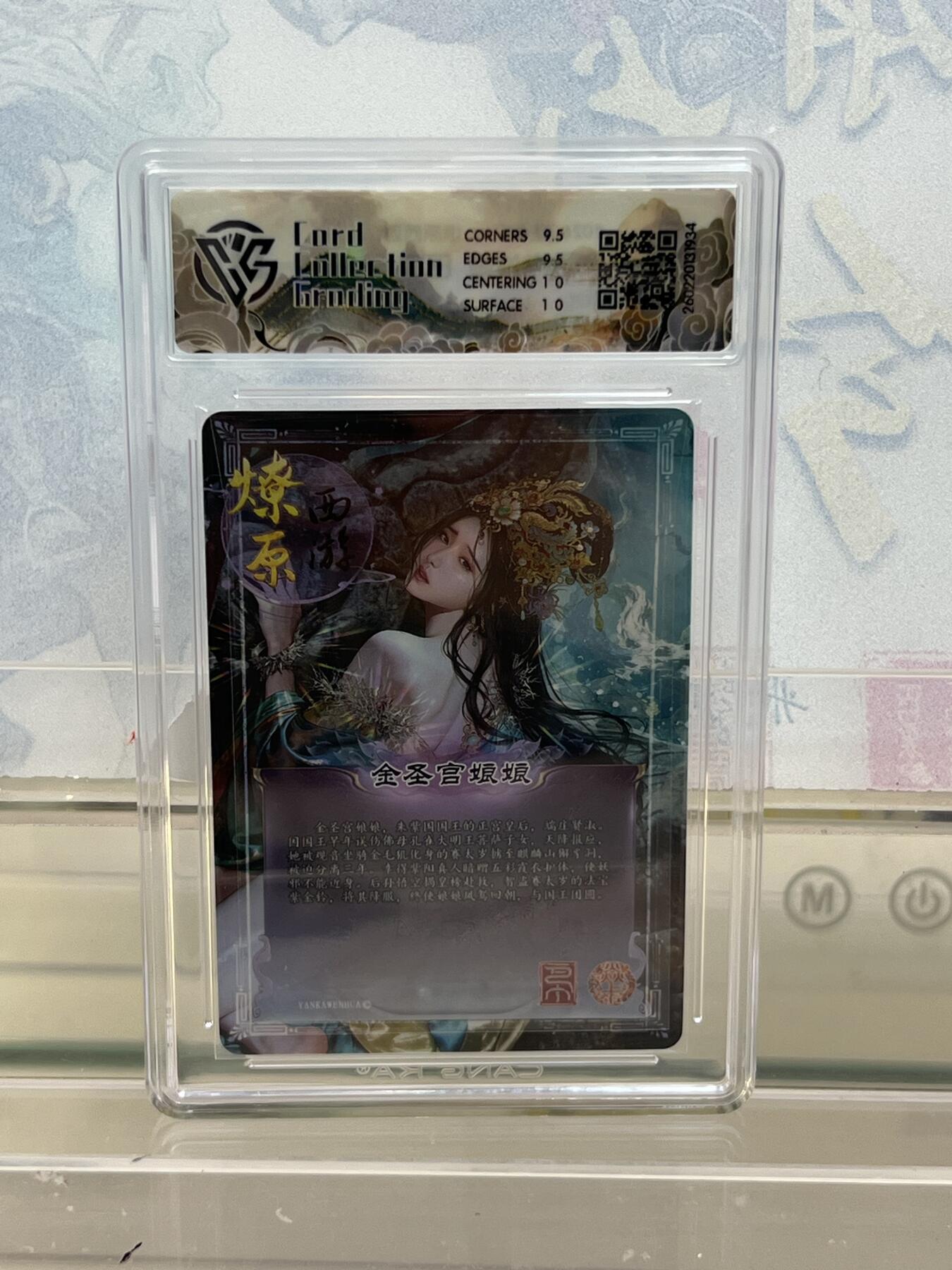 麦趣喜第四场 新品尝鲜专场 (4月2号周四晚上22点截拍，专注买家市场，福利拉满) 