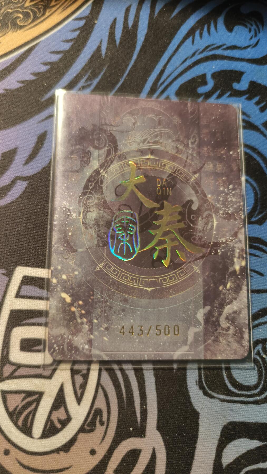 霸总卡牌第四期