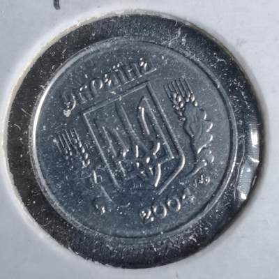 沼泽如烟--第1043场 - 乌克兰2004年1戈比