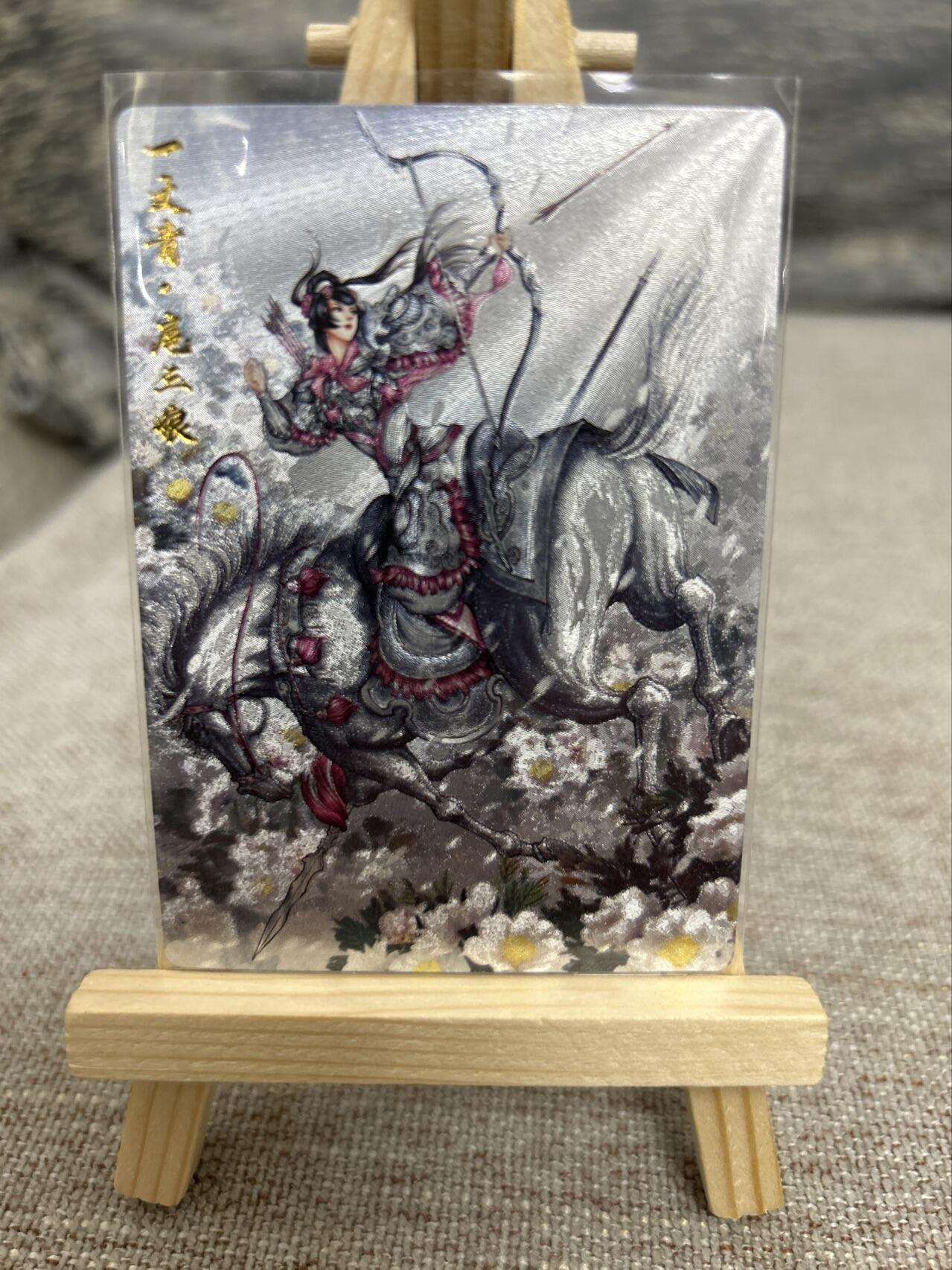 喜灰玩卡拍卖第七期，接拍品0佣金，欢迎送拍，释放现金流，让自己有资金可以购买更多喜欢的卡牌，让别的卡友能淘到更多心仪的卡牌 【限编123/300、121/300编】卡德曼谷粒老师绘 扈三娘09B、09C 限编粗闪