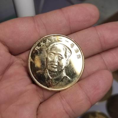 PCAI钱币  3-796 纪念章 钱币小专场 - 伟大人物纪念章