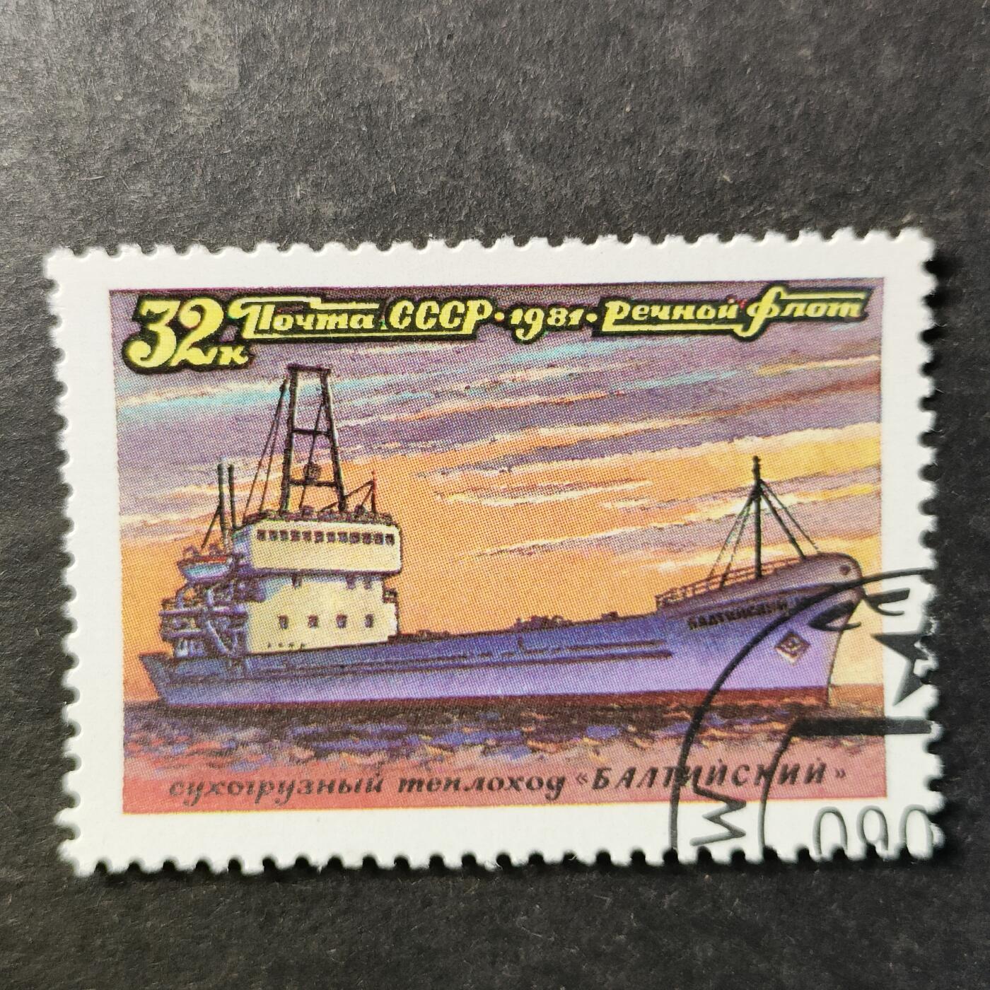 嘉禾收藏    【第505期】            无佣金、可寄存、满30元包邮