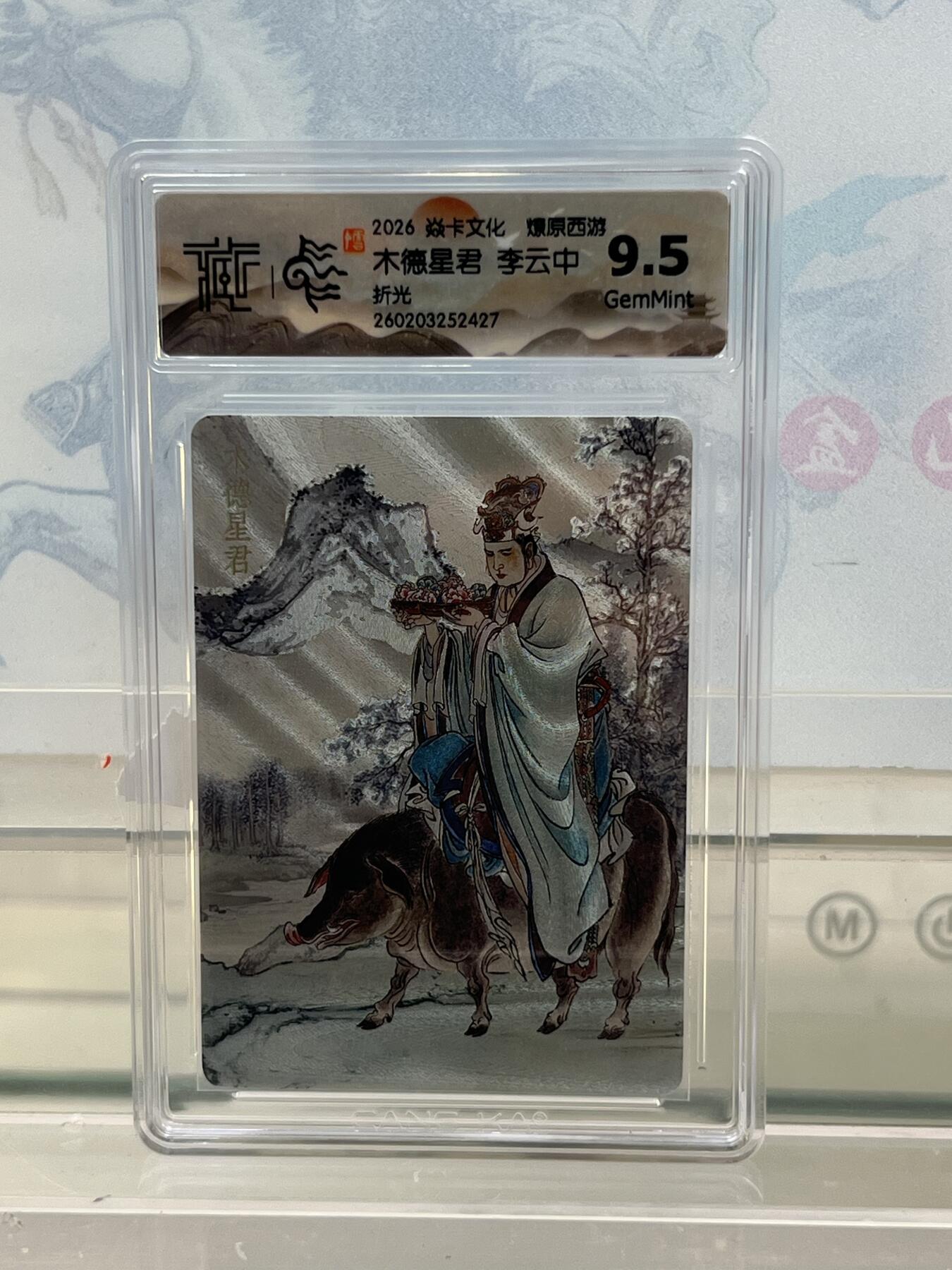 麦趣喜第四场 新品尝鲜专场 (4月2号周四晚上22点截拍，专注买家市场，福利拉满) 