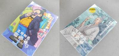 龙虎卡牌-八一场（满200元包邮，无佣金，每周六结拍，欢迎送拍） - 【原封套卡】粗闪套卡 小花瓣 - 兢兢业业祖师爷&吉祥如意祖师爷 一套