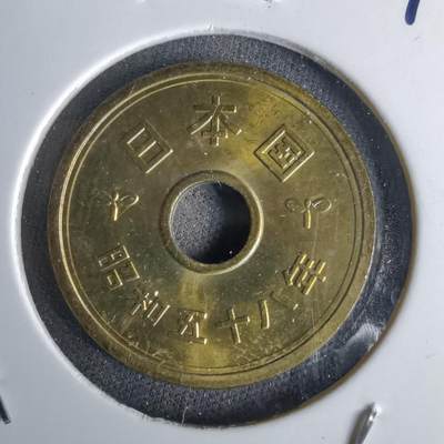 沼泽如烟--第1043场 - 昭和五十八年五元