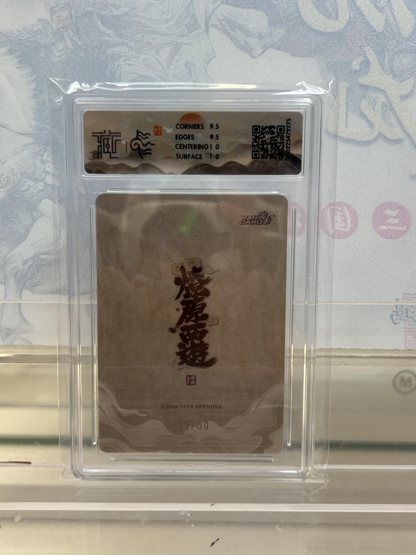 麦趣喜第四场 新品尝鲜专场 (4月2号周四晚上22点截拍，专注买家市场，福利拉满) 