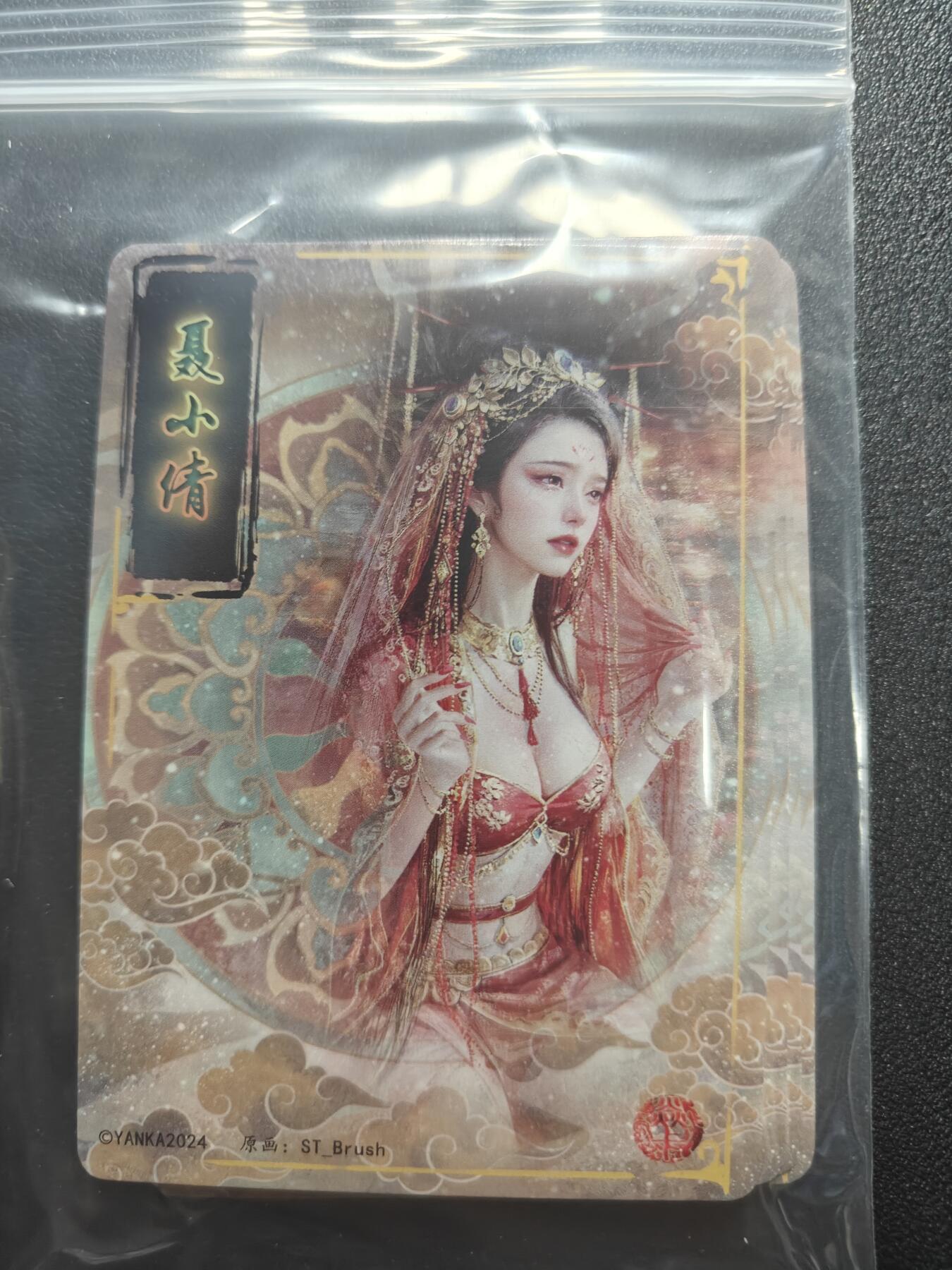 天玑星卡拍第183期《4.2周四截拍》持续收拍收评中 满赠卡需备注