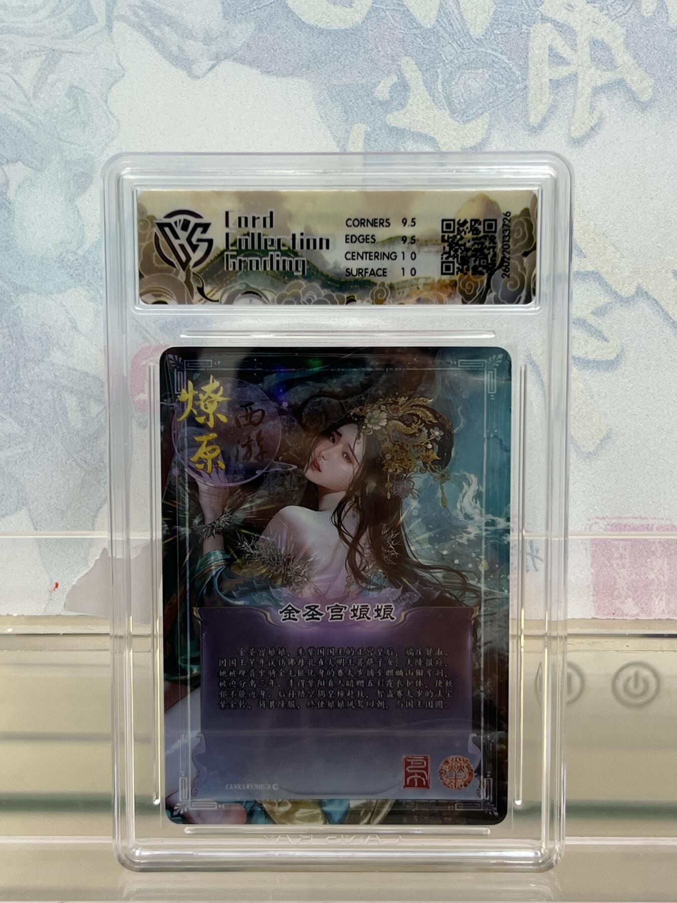 麦趣喜第四场 新品尝鲜专场 (4月2号周四晚上22点截拍，专注买家市场，福利拉满) 