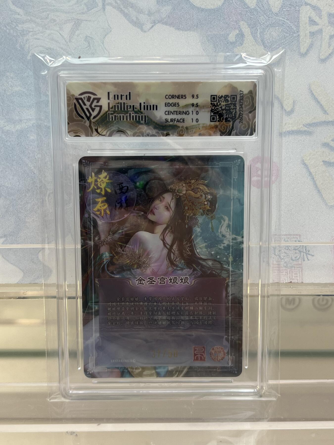 麦趣喜第四场 新品尝鲜专场 (4月2号周四晚上22点截拍，专注买家市场，福利拉满) 