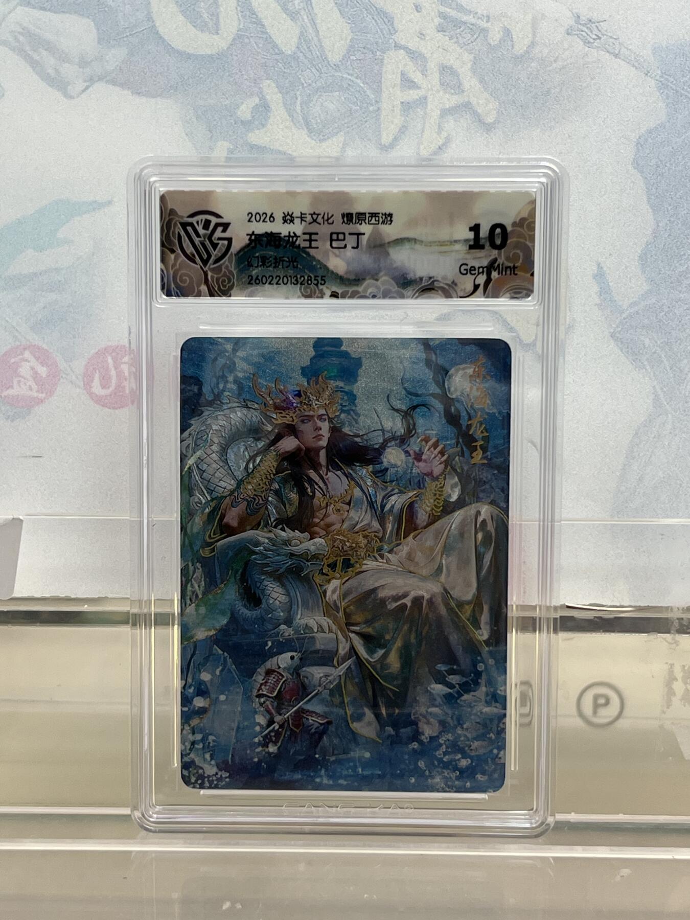 麦趣喜第四场 新品尝鲜专场 (4月2号周四晚上22点截拍，专注买家市场，福利拉满) 