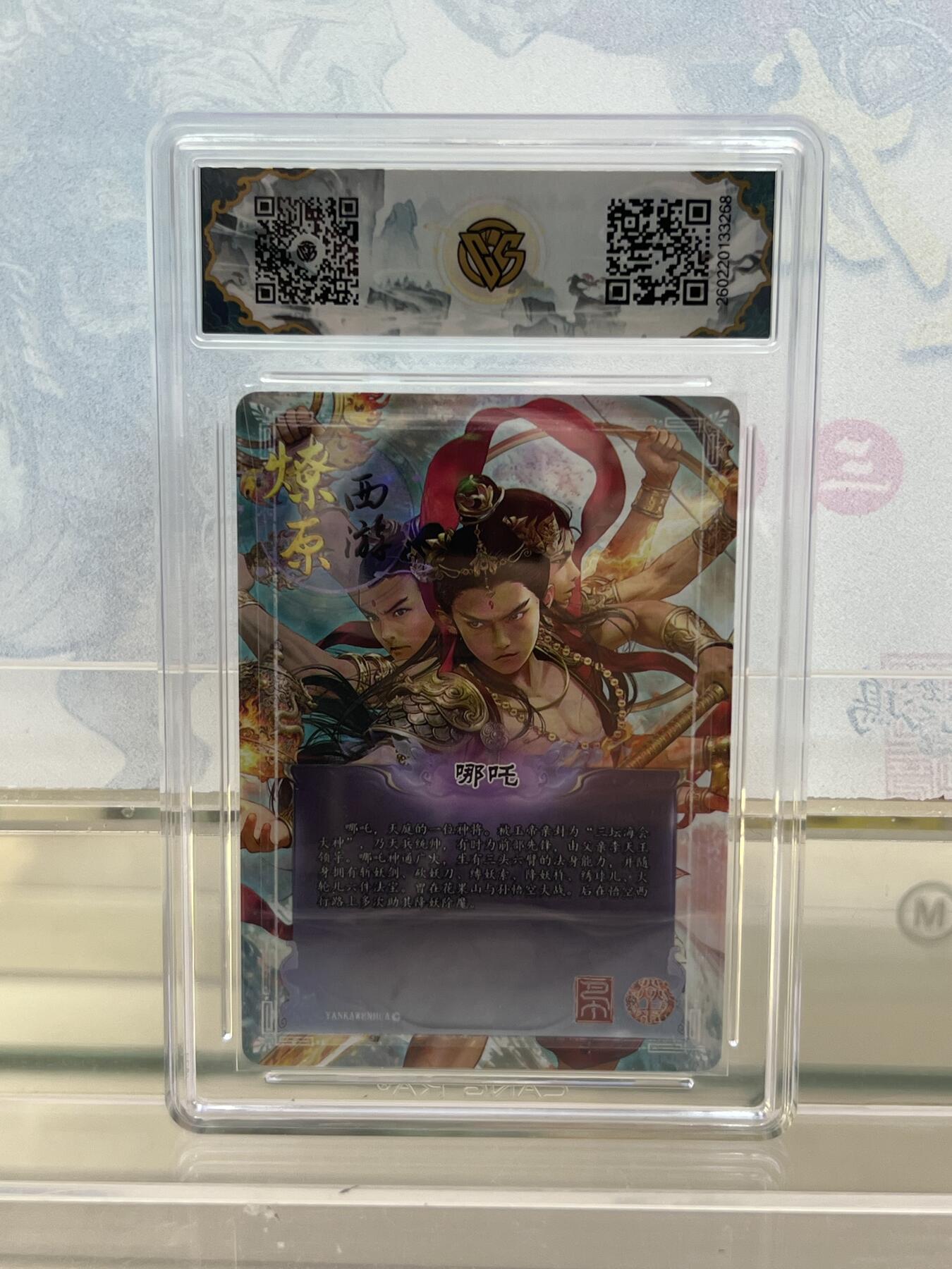 麦趣喜第四场 新品尝鲜专场 (4月2号周四晚上22点截拍，专注买家市场，福利拉满) 