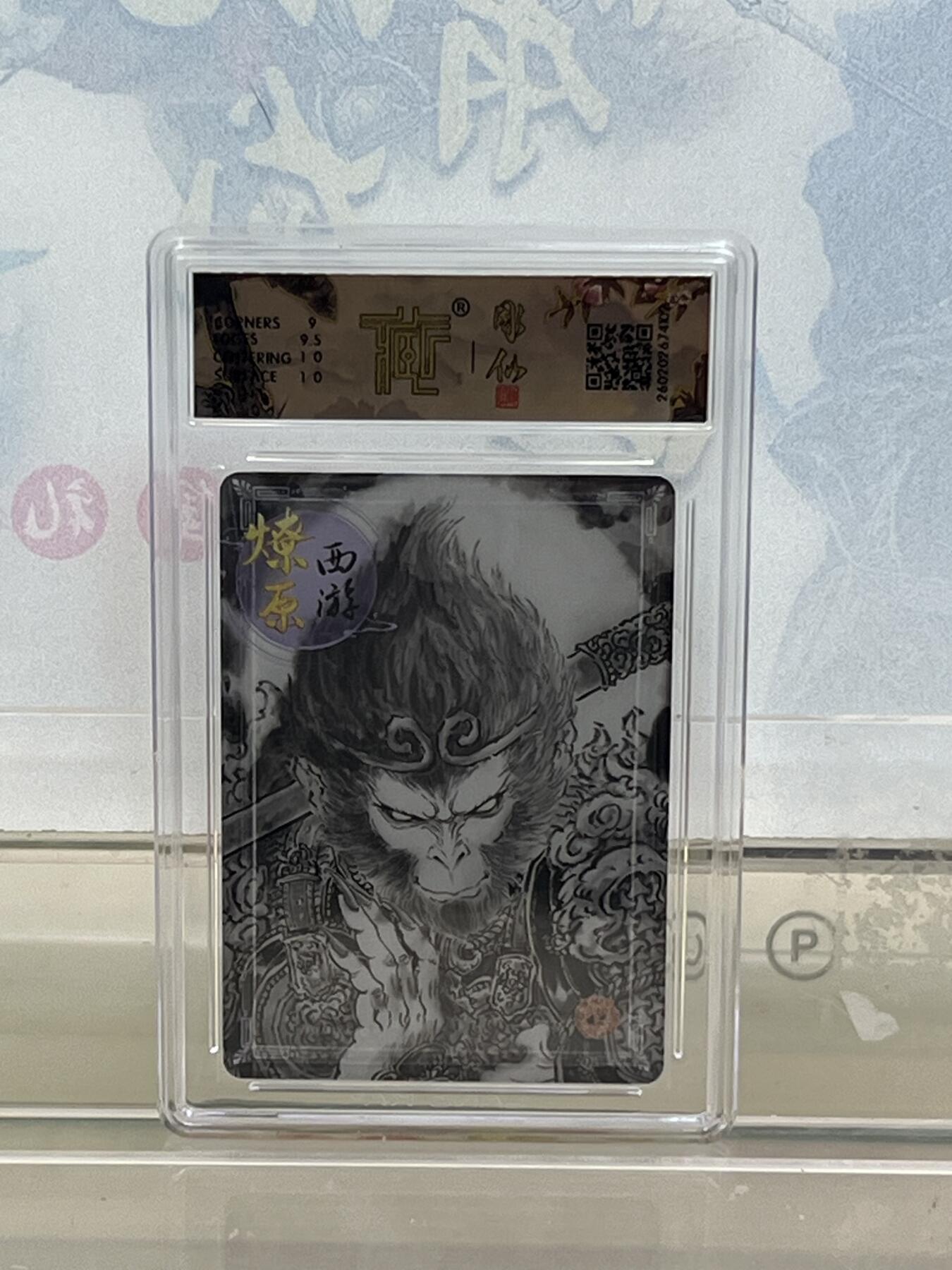 麦趣喜第四场 新品尝鲜专场 (4月2号周四晚上22点截拍，专注买家市场，福利拉满) 