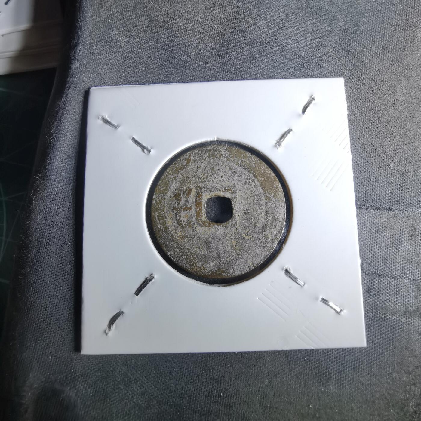 沼泽如烟--第1043场 永盛通宝