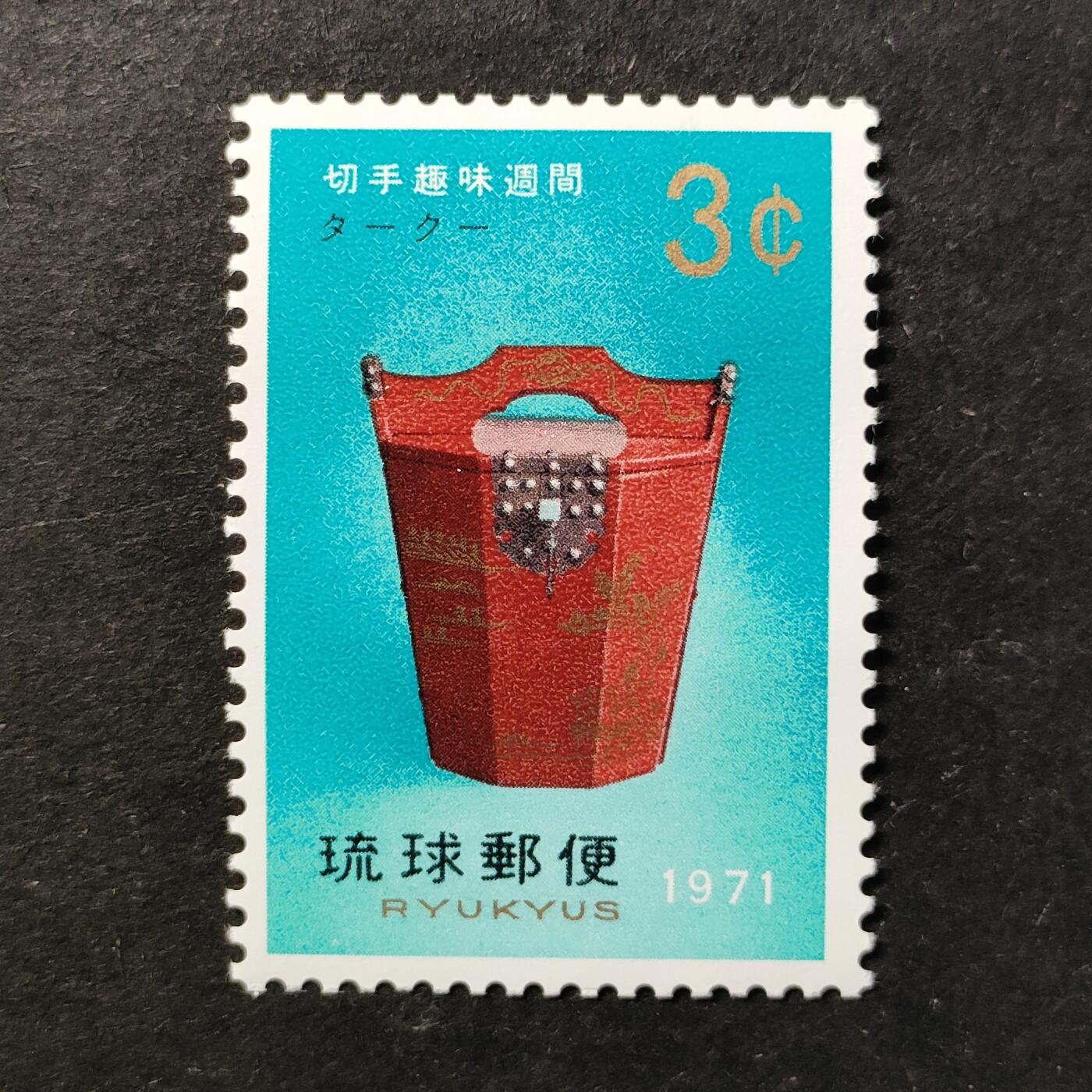 ↓君缘收藏779期☞钱币邮品↓无佣金、可寄存、满30元包邮 