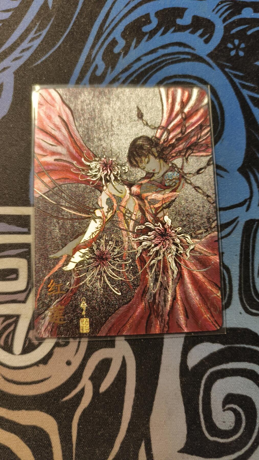 霸总卡牌第四期 【鹤屿】卡萃文化群卡PR-004红莲