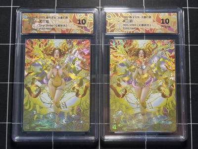 欢迎送拍、零成本上架，释放现金流，合理分配上拍卡品 - 【幻彩折光一对】st刷子 尤三姐（双服饰 ）10p一对 焱卡文化&太虚幻境