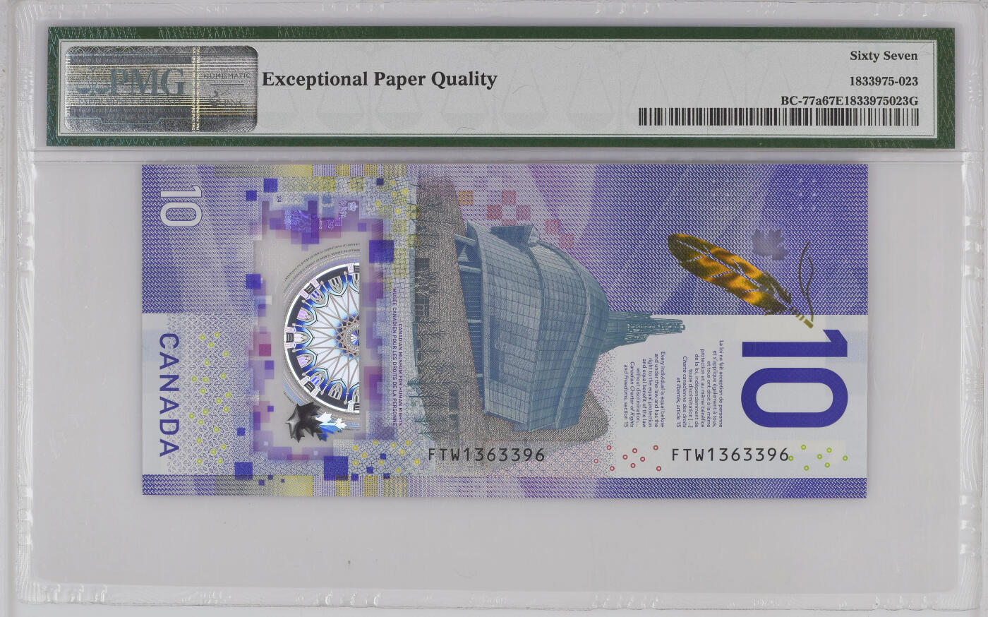 《愛美收藏》第239期-4.5周日外币黄金场 