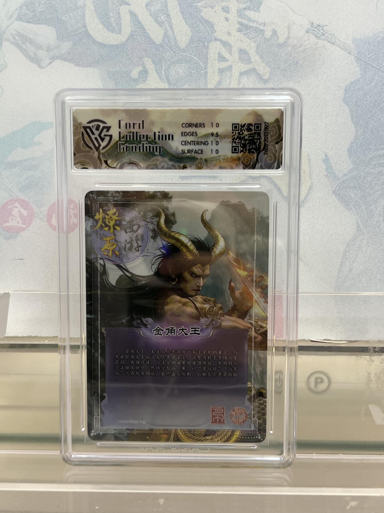 麦趣喜第四场 新品尝鲜专场 (4月2号周四晚上22点截拍，专注买家市场，福利拉满) 