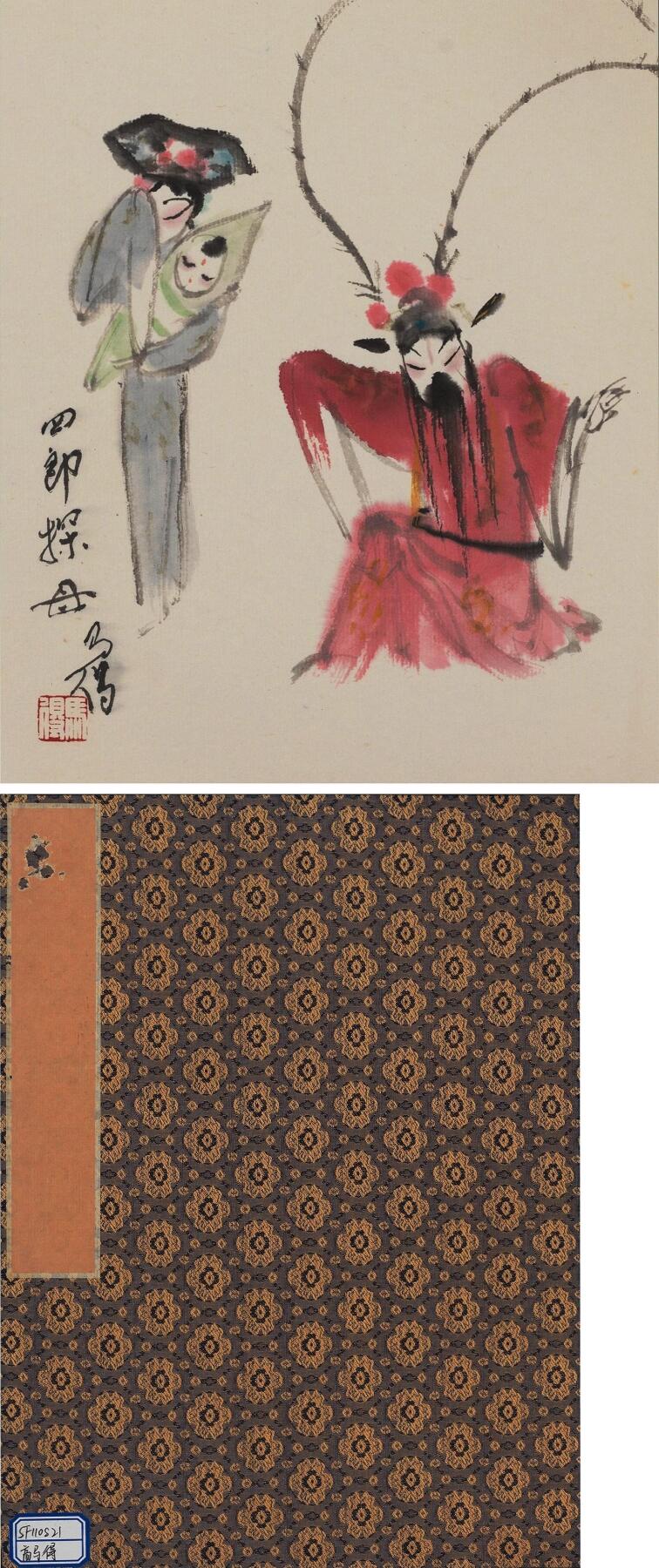 碧月说宝 近现代书画专场（六） 姹紫嫣红