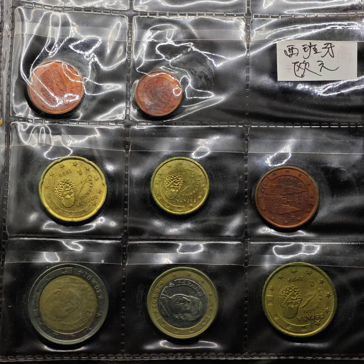  【淘币小摊】限时拍第八百八十九拍   散币套币纸币邮品场    每周一统一发货 西班牙欧元8枚套