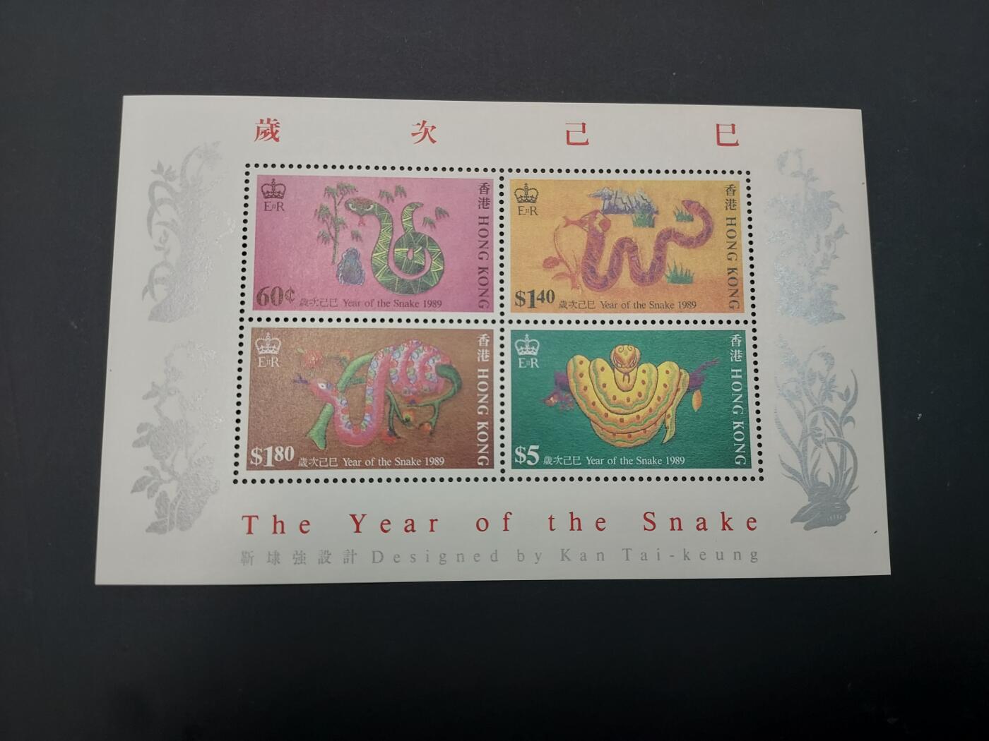 博彦收藏    4月8日 8点 邮票专场