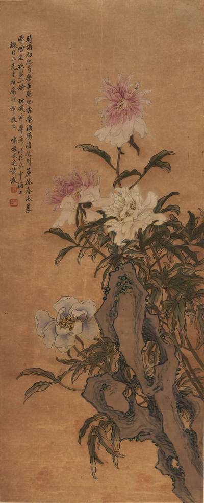 碧月说宝 近现代书画专场（六） - 牡丹