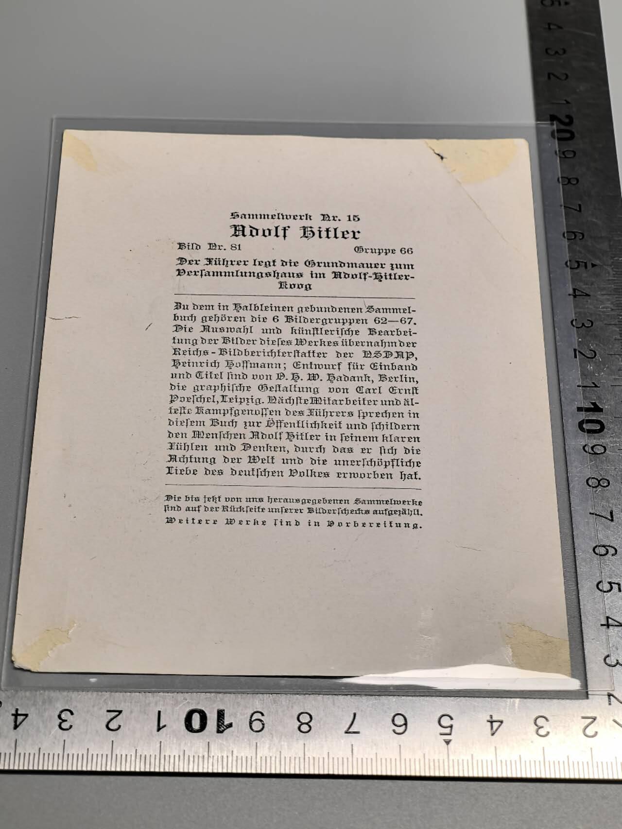 小驴勋章奖章收藏4月4日周六晚六点拍卖（珍爱和平，收藏战争，铭记历史，勿忘国耻，忠党爱国。有偿代拍，送拍规则在简介最后，参拍须阅读规则后再参拍，关系到运费包装发货时效真假辨别等关键信息，拍卖时不再发原图，看大图店主微信码在拍卖店铺介绍里） 大号画家宣传卡片