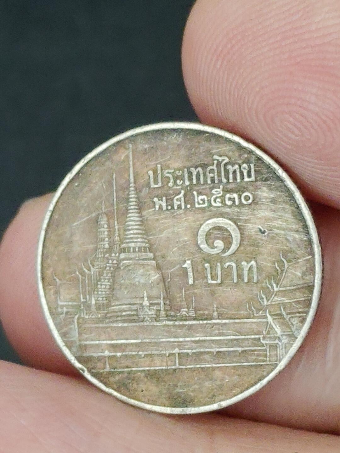 猩哥外币小铺➨【第227场】 泰国