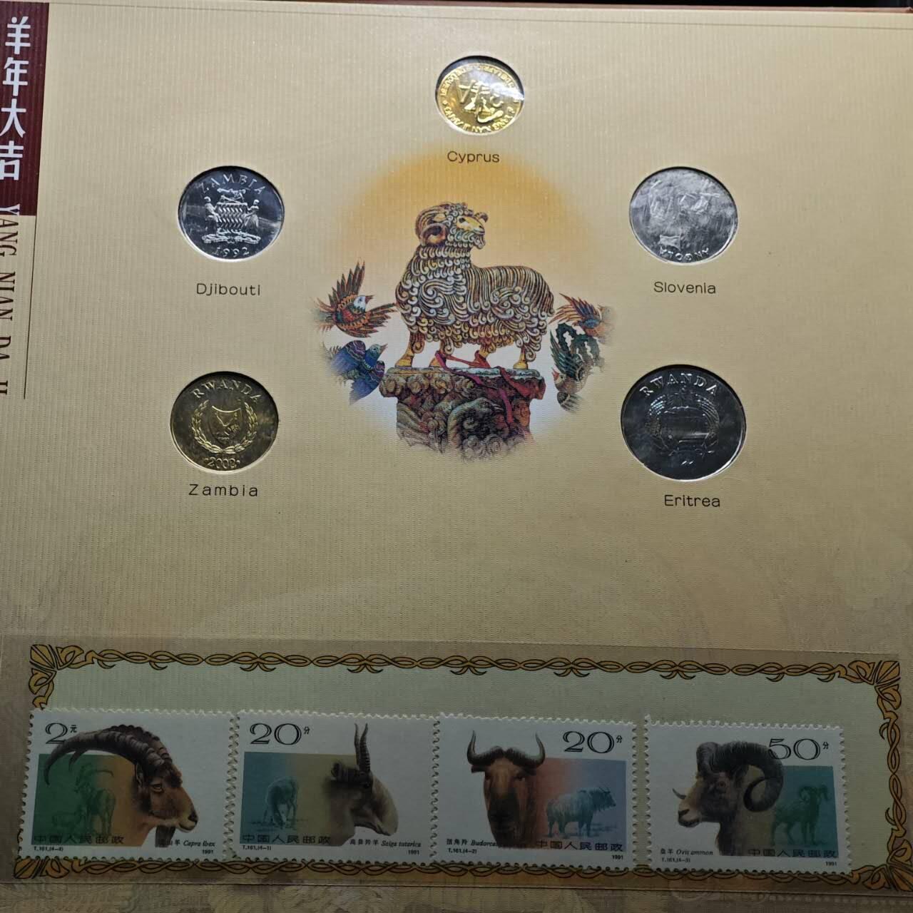  【淘币小摊】限时拍第八百八十九拍   散币套币纸币邮品场    每周一统一发货