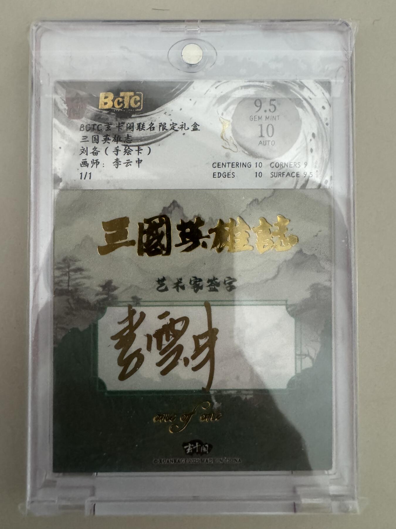 大麦马年第一场