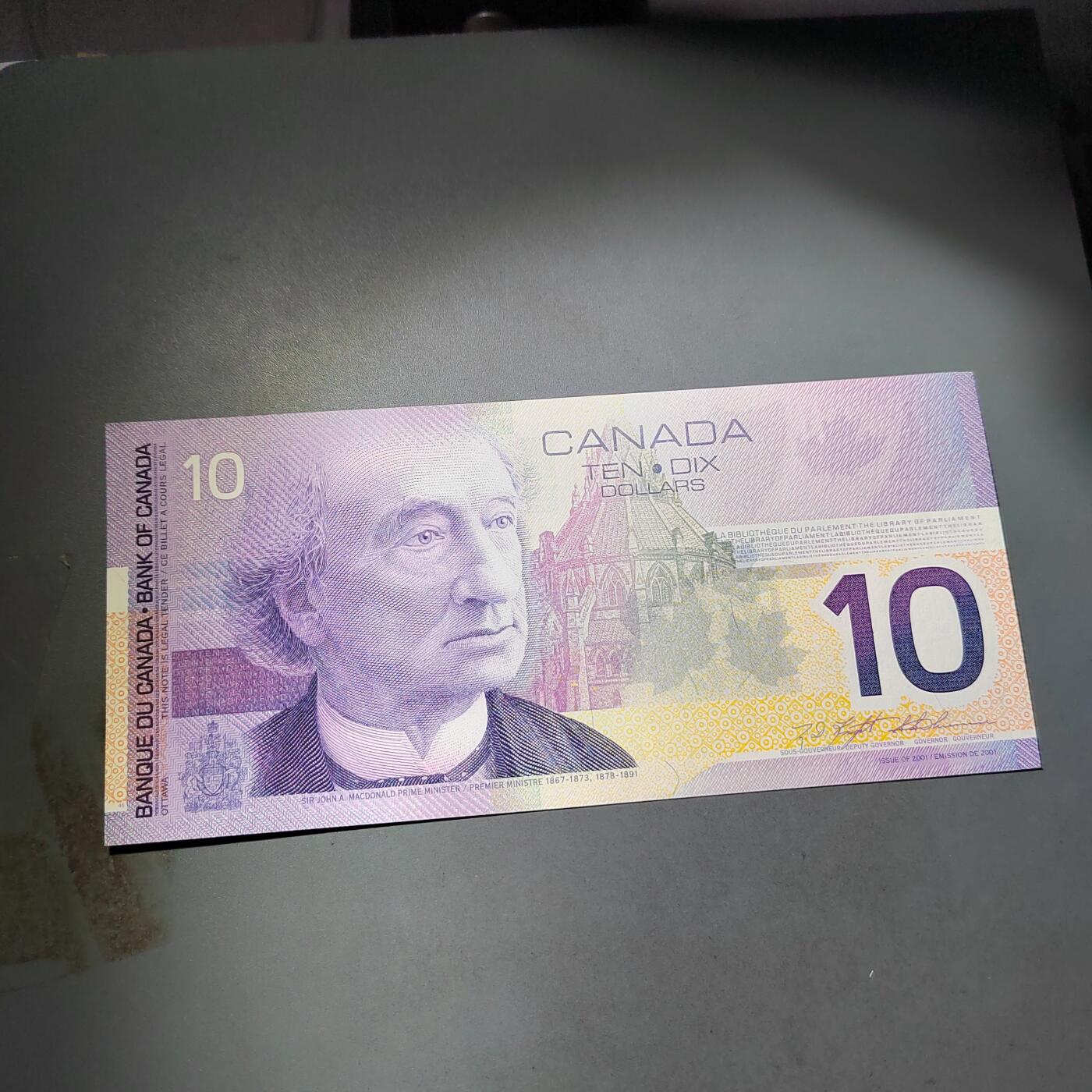 PCAI钱币  4-797  人民币香港纸币小专场