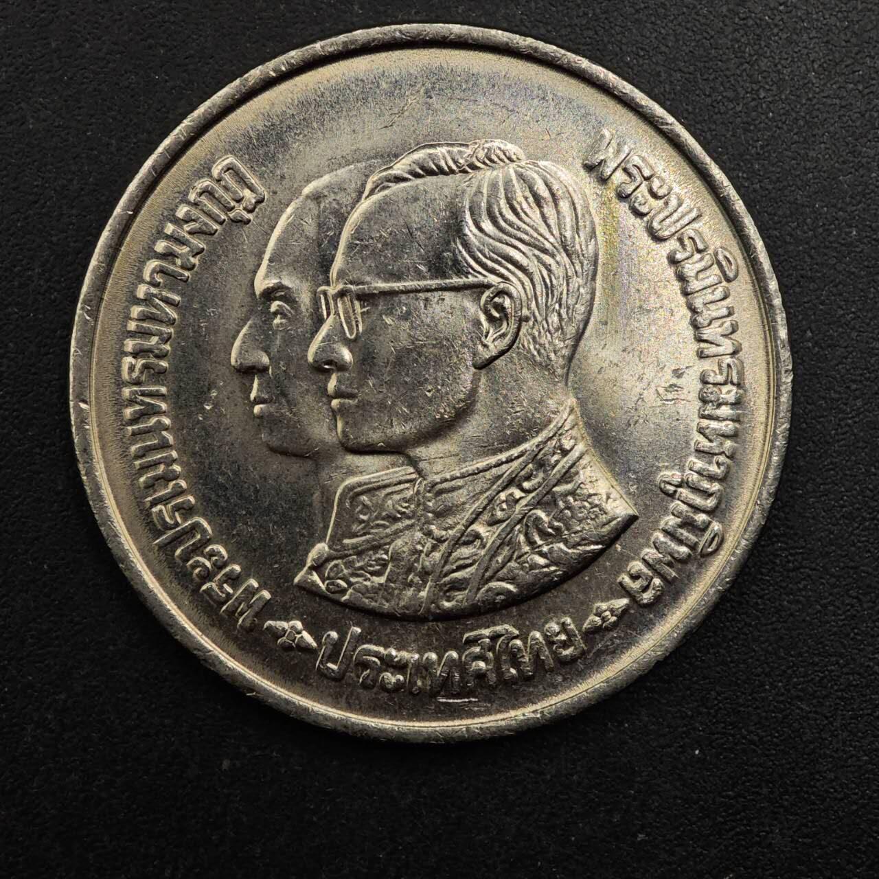  【淘币小摊】限时拍第八百八十九拍   散币套币纸币邮品场    每周一统一发货 泰国10泰铢纪念币