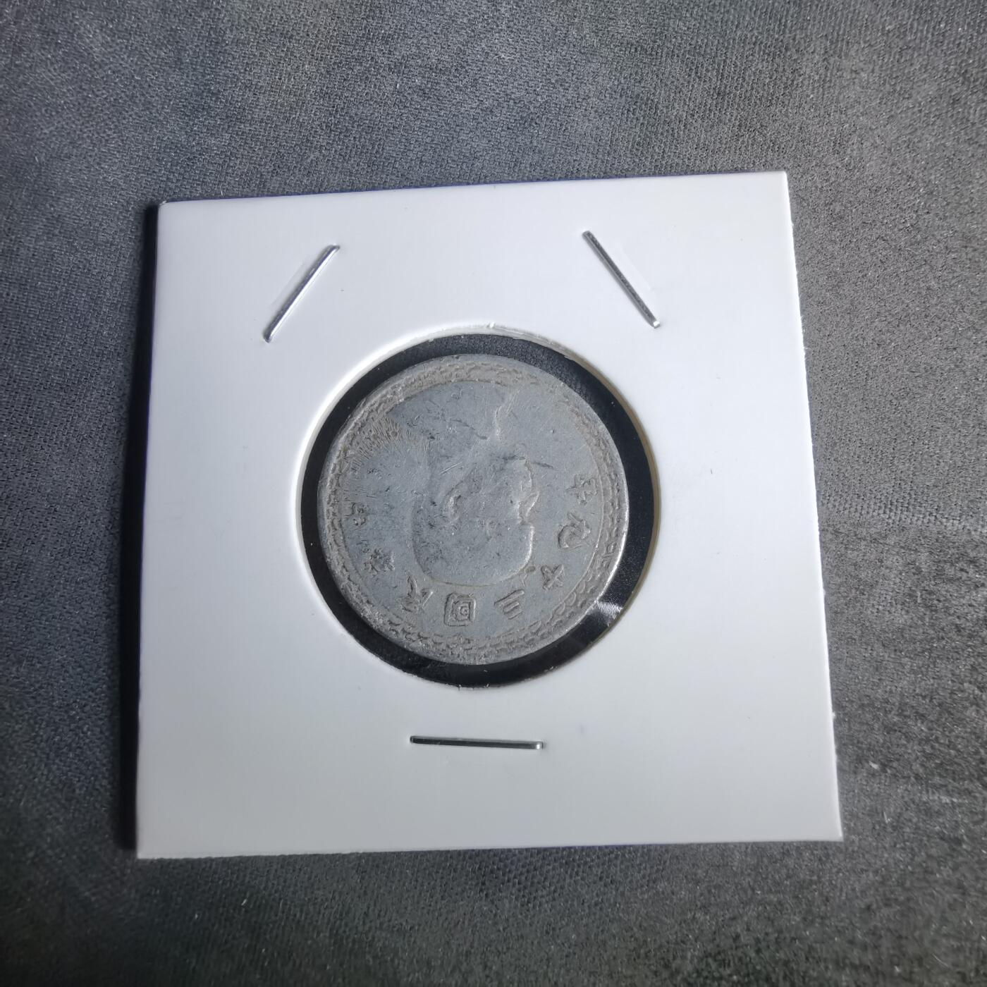 沼泽如烟--第1043场