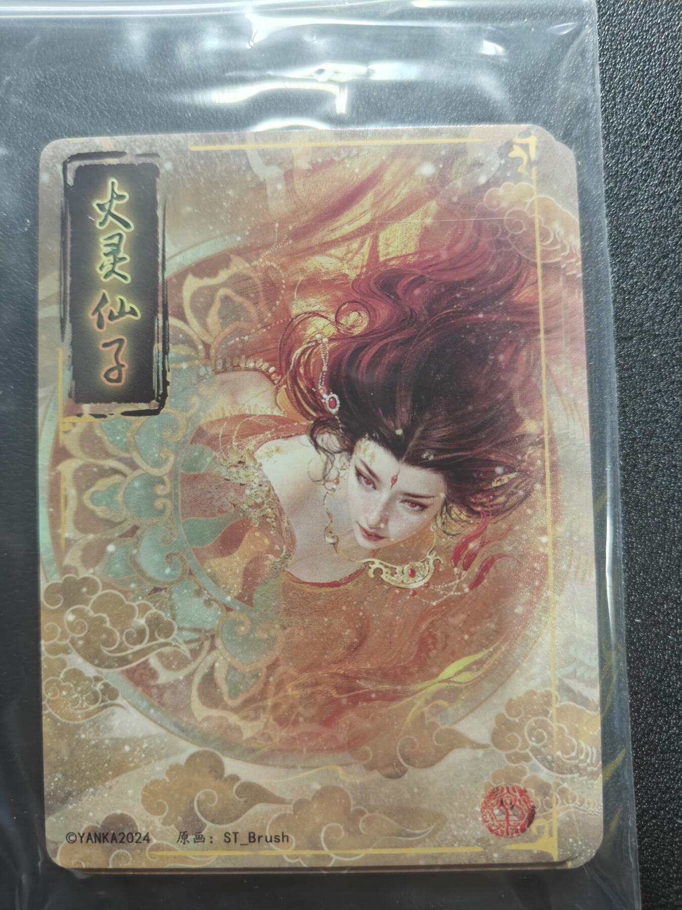 天玑星卡拍第183期《4.2周四截拍》持续收拍收评中 满赠卡需备注