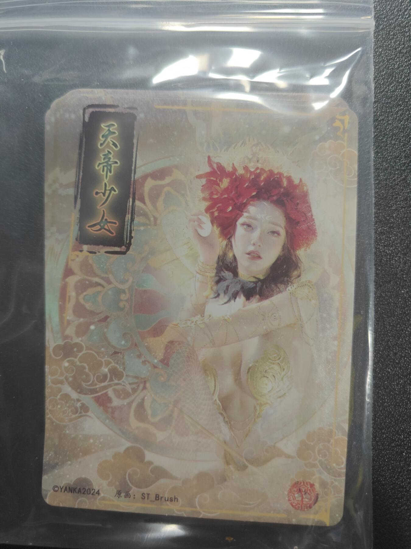 天玑星卡拍第183期《4.2周四截拍》持续收拍收评中 满赠卡需备注