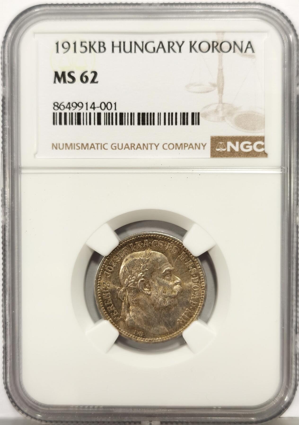 博洋堂世界钱币拍卖第167期（全场包邮） NGC MS62 匈牙利1915年1克朗银币